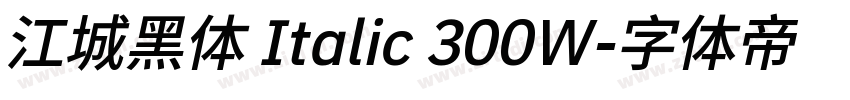 江城黑体 Italic 300W字体转换